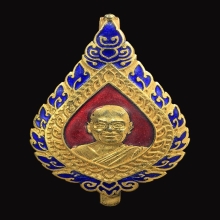 แหนบพัดยศหลวงพ่อฤาษีลิงดำ วัดท่าซุง หลังยันต์เกาะเพชร ปี2549