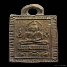 หลวงปู่ศุขวัดปากคลองมะขามเฒ่าพิมพ์บัวเล็บช้างออกวัดคลองขอม