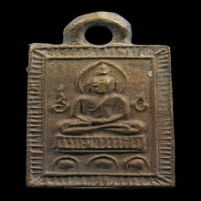 หลวงปู่ศุขวัดปากคลองมะขามเฒ่าพิมพ์บัวเล็บช้างออกวัดคลองขอม