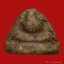 พระอุปคุต หลวงปู่เปีย วัดค้างคาว (พิมพ์ใหญ่)