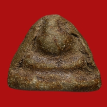 พระอุปคุต หลวงปู่เปีย วัดค้างคาว (พิมพ์ใหญ่)