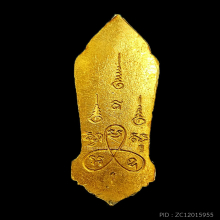 เหรียญ25ศตวรรษ 