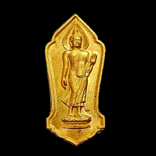 เหรียญ25ศตวรรษ 