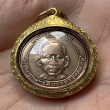 เหรียญหลวงพ่อแก้ว วัดช่องลม เนื้อนาก ปี2509 มีจาร