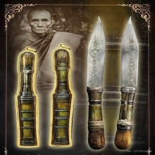 “มีดหมอปากกาองค์ดาราในหนังสือ”หลวงพ่อกวย วัดโฆษิตาราม