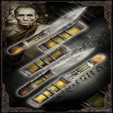 “มีดหมอปากกาองค์ดาราในหนังสือ”หลวงพ่อกวย วัดโฆษิตาราม