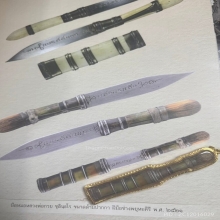 “มีดหมอปากกาองค์ดาราในหนังสือ”หลวงพ่อกวย วัดโฆษิตาราม