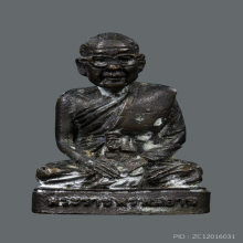 รูปหล่อ รุ่น4 หลวงพ่อฤาษีลิงดำ วัดท่าซุง