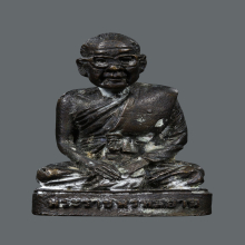 รูปหล่อ รุ่น4 หลวงพ่อฤาษีลิงดำ วัดท่าซุง