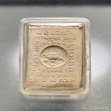 พระผงกำแพงแสน ปี 2522 หลวงปู่ดุลย์ 