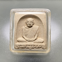 พระผงกำแพงแสน ปี 2522 หลวงปู่ดุลย์ 