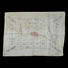 ผ้ายันต์ลายมือ หลวงพ่ออุดม วัดพิชัยสงคราม จ.อยุธยา (สภาพสวย)