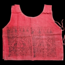 เสื้อยันต์ หลวงปู่เปลี่ยน วัดใต้ รุ่นอินโดจีน