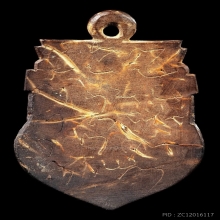 ราหูอาจารย์ปิ่น  กะลาเผือก