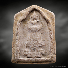 พระหลวงปู่ภู พิมพ์อุ้มบาตร(ใหญ่) 