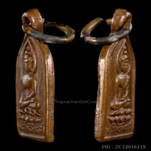 เหรียญพระไพรีพินาศ รุ่นแรก ปี 2495 วัดบวรฯ+บัตรรับรอง