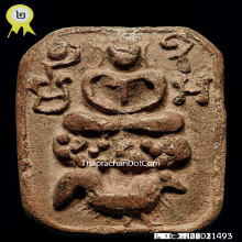 หลวงพ่อปาน ทรงไก่หางรวมองค์ดาราผิวเดิมๆดินหม้อเก่าเนื้อจัดๆ