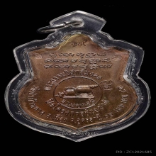 ยิ่งกว่าหายากแค่49เหรียญ หมายเลขสุดสวย ลต.มหาบัว