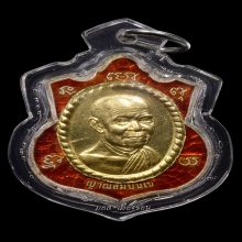 ยิ่งกว่าหายากแค่49เหรียญ หมายเลขสุดสวย ลต.มหาบัว