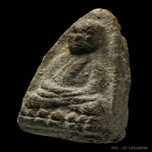 หลวงพ่อทวด เนื้อว่าน รุ่นแรก พ.ศ.2497