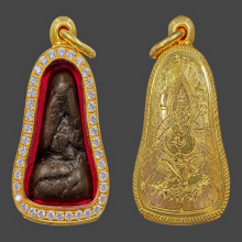 เบญจภาคี เสือมหาอำนาจ หน้าแมวใจดีมีแต่ลาภ