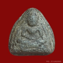 พระผงขี้เถ้าหลวงพ่อโอภาสีพิมพ์หลวงพ่อโต