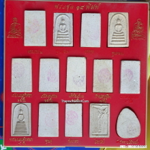 พระสมเด็จ ชุด 14 พิมพ์นิยม หลวงปู่ภู วัดอินทรวิหาร ปี 2535