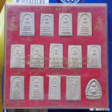 พระสมเด็จ ชุด 14 พิมพ์นิยม หลวงปู่ภู วัดอินทรวิหาร ปี 2535