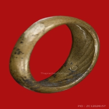 แหวนปลอกมีดหลวงปู่ดู่วัดสะแกเนื้อทองเหลือง 