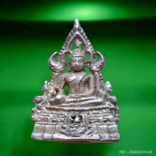 พระพุทธชินราช อุดกริ่ง วัดจุฬามณี ปี 39 พิมพ์เล็ก เนื้อเงิน