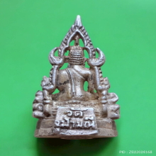 พระพุทธชินราช อุดกริ่ง วัดจุฬามณี ปี 39 พิมพ์เล็ก เนื้อเงิน