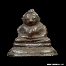 พระชัยวัฒน์หลวงปู่บุญ วัดกลางบางแก้ว พิมพ์ป้อมเล็ก