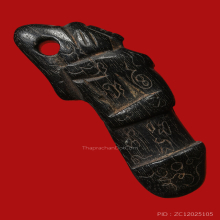 >>>..,ปลัดขิกนางแอ่นหลวงพ่อคง วัดวังสรรพรส ไม้งิ้วดำ 