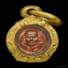 เม็ดยาเนื้อทองแดง หลวงปู่หมุน วัดบ้านจาน