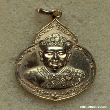 เหรียญ ไตฮงกง ปี 22 พิมพ์ใหญ่ กะไหล่ทอง