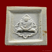 พระคำข้าว รุ่น2 บ.พระบาทขีด หลวงพ่อฤษีลิงดำ วัดท่าซุง