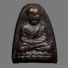 พระหลวงพ่อทวด วัดช้างให้ พิมพ์หลังเตารีดใหญ่ พิมพ์ C ปี2505