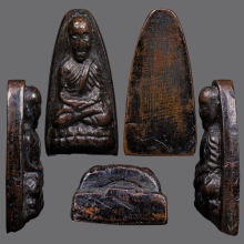 พระหลวงพ่อทวด วัดช้างให้ พิมพ์หลังเตารีดใหญ่ พิมพ์ C ปี2505