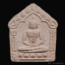 ขุนแผนผงพรายกุมารพิมพ์ใหญ่ หลวงพ่อสาคร ปี 2546