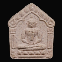 ขุนแผนผงพรายกุมารพิมพ์ใหญ่ หลวงพ่อสาคร ปี 2546