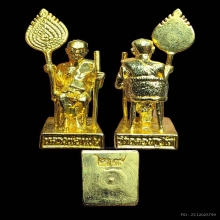 รูปหล่อหลวงพ่อแช่ม นั่งพัด ปี22, ปี29