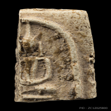 สมเด็จบางขุนพรหม พิมพ์ฐานคู่ (ครึ่งองค์บน) 