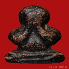 พระปิดตาหลวงพ่อทอสุข อินทสาโร วัดสะพานสูง ปี2506