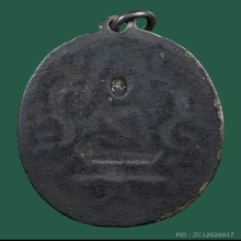 เหรียญพรหมมุณี สมเด็จพระสังฆราชแพ วัดสุทัศ