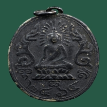 เหรียญพรหมมุณี สมเด็จพระสังฆราชแพ วัดสุทัศ