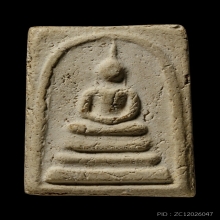 +ติดที่3สมาคม สมเด็จพิมพ์เจดีย์มีหู หลวงปู่ลำภูลงกรุ