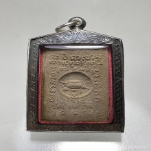 พระผงกำแพงแสนหลวงปู่ดุลย์ ปี 2522