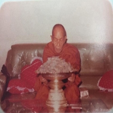 พระผงกำแพงแสนหลวงปู่ดุลย์ ปี 2522