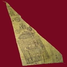 ธงปัดระเบิด หลวงปู่เปลี่ยน วัดใต้ รุ่นอินโดจีน