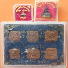 พระซุ้มทอง กรุวัดกลางทุ่ง จ.อยุธยา